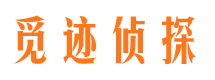 西藏外遇出轨调查取证